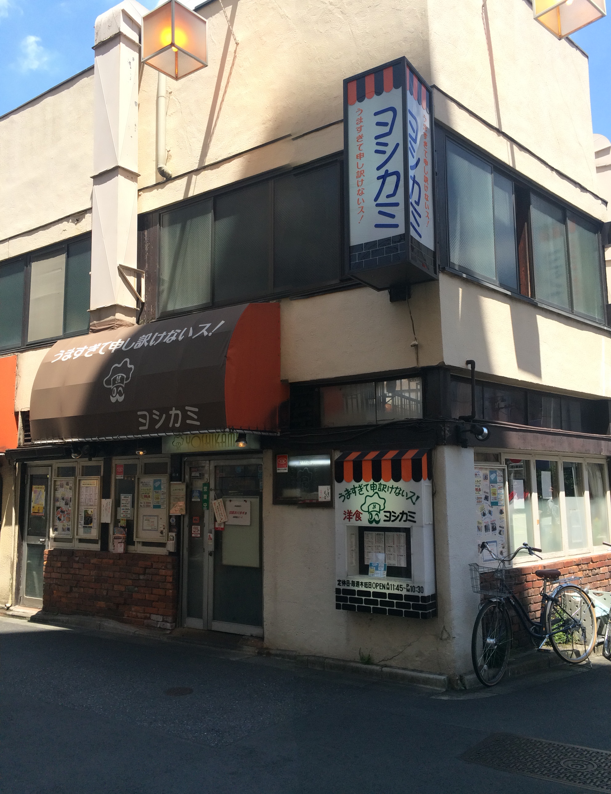 Restaurants in Asakusa | walking, biking, japan