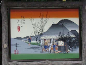 Ukiyo-e Painting of Mariko Juku